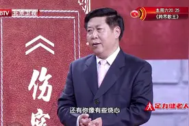 嘴巴苦是人体哪个脏器出问题了？ 出现这些症状要小心了视频封面