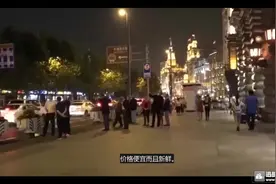 巴基斯坦人来中国工作, 下车后感慨中国真是太发达了视频封面