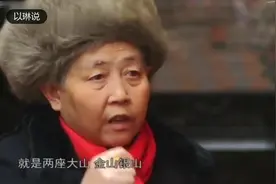 老干妈为何这么牛？1分钟了解真实的陶华碧：要做就做第一名视频封面