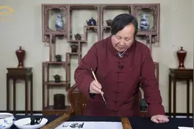 书法篆书特点：中锋用笔不可少！视频封面