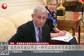 瑞德西韦临床试验数据三连发，结论竟大相径庭，究竟如何看待？视频封面