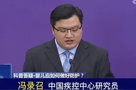 婴儿应该如何做好防护？视频封面
