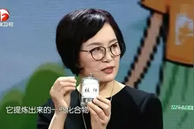 春季助长有妙方 专家老师四味药材神奇助长！视频封面