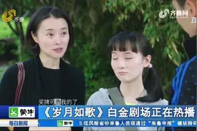 《岁月如歌》热播中，吴越搭档于晓光再演“苦情女人”，敬请期待视频封面