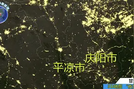 卫星夜景看甘肃，从灯光亮度看以兰州为主，庆阳天水酒泉白银为辅视频封面