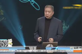 马未都：国宝鸡缸杯的历史价值几何？鸡缸杯是做什么用的？-上集视频封面