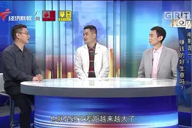 广东人消费厉害！是什么原因造就广东成为全国第一大票仓？视频封面