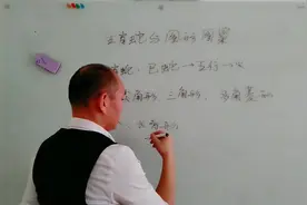 生肖蛇的五行和图形是什么？视频封面
