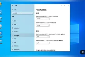 win10系统如何设置高性能模式，电脑性能提升视频封面