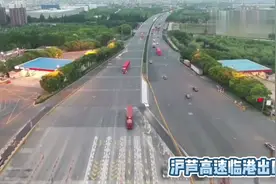 航拍上海临港的交通生命线：沪芦高速临港出入口视频封面