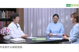 乔杰院士：生育状态与年龄有关系，高龄生育将面临这3种风险！视频封面