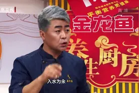 增强胃动力应该吃点什么？视频封面