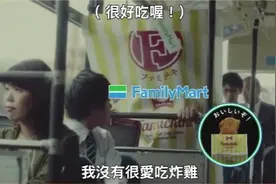 日本魔性炸鸡广告，看着就诱人视频封面