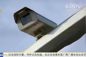 广西高速交警电警抓拍一个月，共录入不系安全带行为达3000余起视频封面