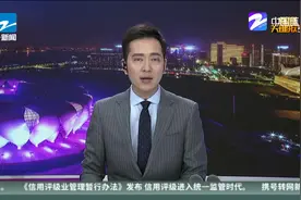 交通运输等六部门规定，危险货物运输车辆禁止挂靠经营视频封面