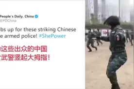 老外看中国：《中国女武警训练视频》外国网友：还以为中国人会飞视频封面