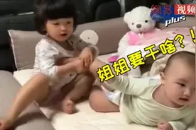 3岁姐姐给弟弟换尿不湿，下一秒姐姐的动作，弟弟快笑岔气了视频封面