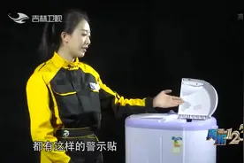 真相123：洗衣机的甩干桶为何能绞断手指？实验证实甩干桶的威力视频封面