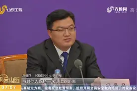五一能外出旅游吗？中国疾控中心：三类高危人群不建议五一出游视频封面