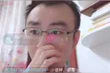 提前批都有什么大学和专业、以及答疑视频封面