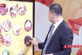 怎么吃能预防肠癌？这些食物的膳食纤维最丰富视频封面