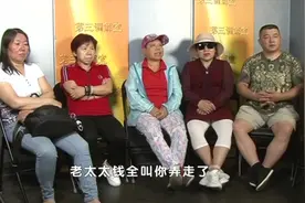 家有儿女2：母亲去世，大姐要赡养父亲，七兄妹：她另有所图视频封面