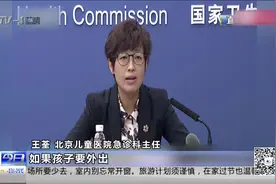 防控疫情！专家提醒：一定要买儿童专用口罩，这两点家长容易忽视视频封面