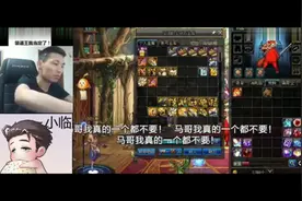 一阵雨的账号被盗!装备全部被扒！宝哥上号已经懵了！视频封面