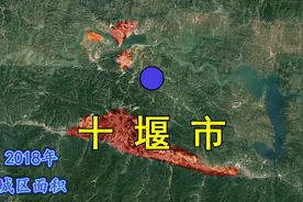 城市速度——湖北十堰视频封面