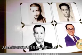 他是家喻户晓的华人首富，他的产业遍布各个角落，他来自潮汕视频封面