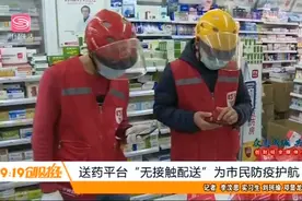 疫情当前，叮当快药药品配送服务大火，配送量成倍增长！视频封面