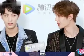 王一博让肖战兔牙警告瞬间，相互叫闭嘴，感觉分分钟要打起来视频封面