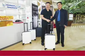 舒提啦抗摔旅行箱受邀成为2019中国企业家博鳌论坛指定用品视频封面