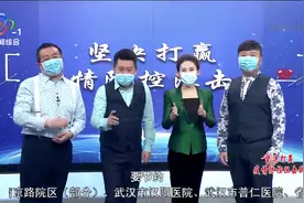 “暂时怼倒点！”主持人用武汉方言三句半提倡节约消费视频封面