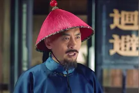 丁宝桢：由于经费不足，治理水患的工程迟迟开不了工视频封面