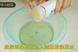 有白头发先别染，用啤酒白醋混合来洗头，可以很好的促进白发变黑视频封面