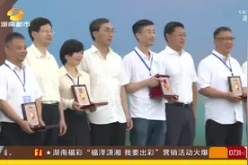 长沙2019年城区空气质量优良率达75.3%，总体稳中向好！视频封面