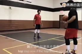 篮球教学：篮下有人总是上不进篮？教你如何对抗上篮视频封面