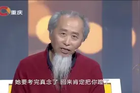 谢谢你来了：20年前妻子身患癌症丈夫做大胆决定，涂磊：很了不起视频封面
