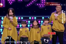 综艺：辣妈50岁生下三胞胎，金星听到后吓了一跳，太厉害了！视频封面