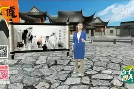 超级点子王：广西强冷空气又来了，12月18日起将持续六到七天视频封面