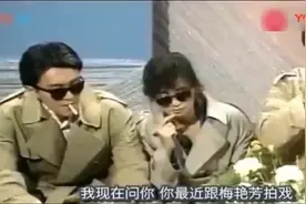 周星驰问张国荣是不是跟梅艳芳假戏真做, 哥哥这反应太机智了!视频封面