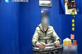 男子朝路人吐口水！原因竟然是这个视频封面