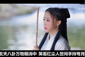 好听不火翻唱热门歌曲系列：《惊雷》抒情女声版，比喊麦版还好听视频封面