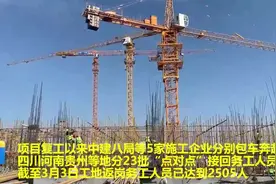 热火朝天！淄博这所高校施工正酣，今年9月可实现4000名学生入学视频封面