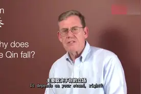 美国哈佛教授公开课，讲真的，这教授对中国历史了解过分了！视频封面
