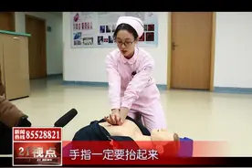 无锡美女护士演示急救术  人美动作更美！视频封面