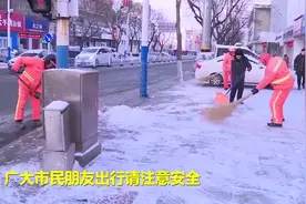 纷纷扬扬！威海文登区迎来今冬最大降雪，各部门全力清雪保畅通视频封面