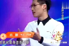 女朋友管男友太严，男友受不了，涂磊笑喷了视频封面