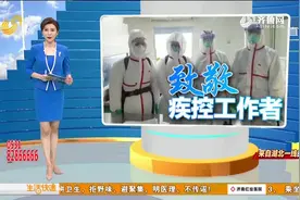 来自武汉一线的报道：山东省疾控中心4名实验员驰援鄂州视频封面